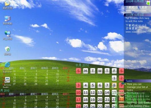 Active Desktop Calendar,桌面日历