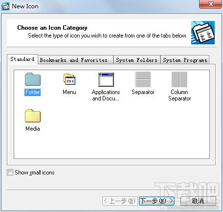 TrayIcon Explorer,TrayIcon Explorer下载,TrayIcon Explorer官方下载,添加图标到托盘