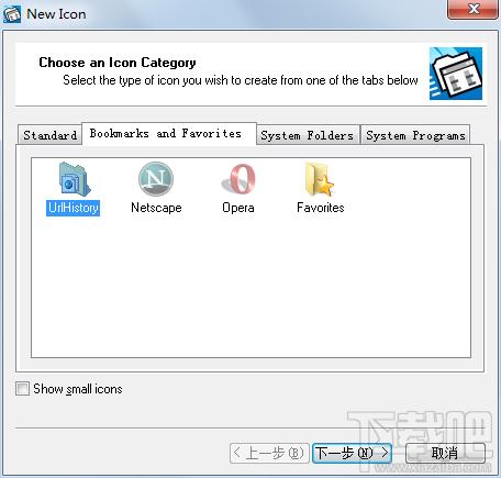 TrayIcon Explorer,TrayIcon Explorer下载,TrayIcon Explorer官方下载,添加图标到托盘