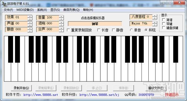 悠悠电子琴,悠悠电子琴下载,悠悠电子琴官方下载