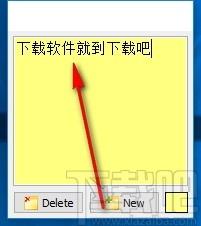 Digital Notes下载,桌面备忘录软件,桌面备忘录