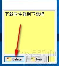 Digital Notes下载,桌面备忘录软件,桌面备忘录