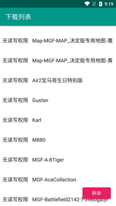 装甲纷争助手模组手机版下载,装甲纷争助手,游戏助手,坦克游戏