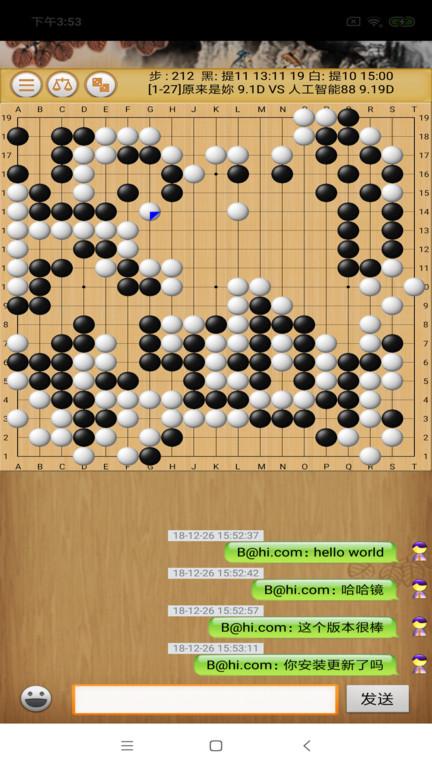 忘忧围棋手游官方版下载,忘忧围棋,围棋游戏,下棋游戏