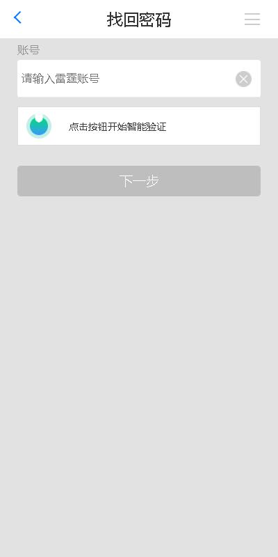 聚宝斋雷霆游戏官方交易平台下载,聚宝斋,手游交易app