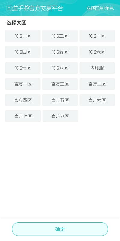 聚宝斋雷霆游戏官方交易平台下载,聚宝斋,手游交易app