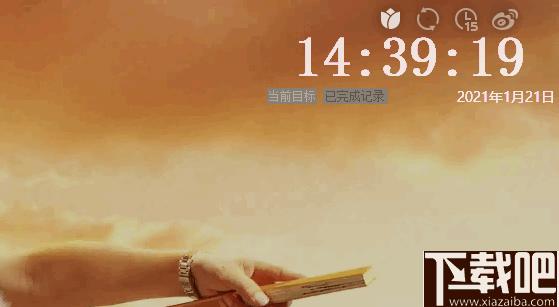 桌面计时备忘录下载,桌面便签,桌面提示,时间管理,倒计时