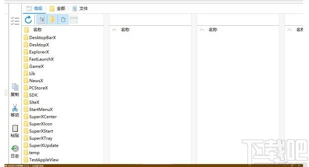 多标签开始菜单下载,多标签开始菜单,桌面工具