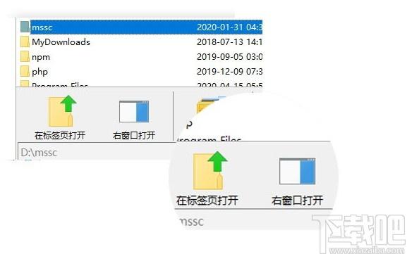 多标签开始菜单下载,多标签开始菜单,桌面工具