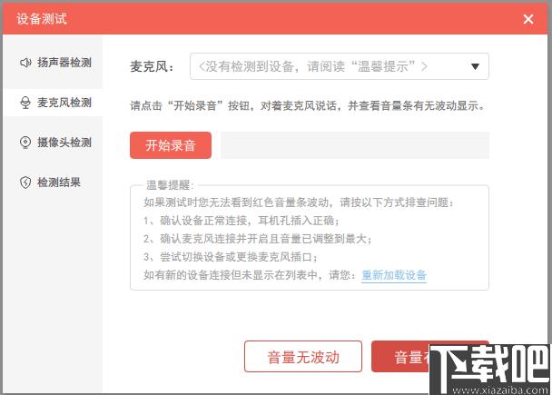 辅导君下载,在线教育,学习辅导,高考教育,学习软件