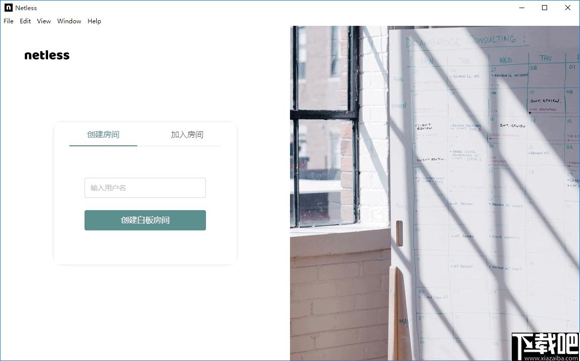 netless下载,白板工具,在线教室,网络授课
