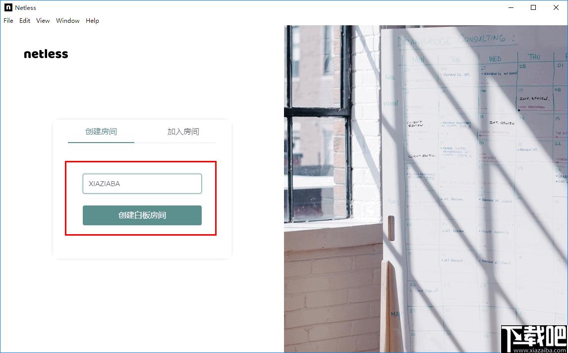 netless下载,白板工具,在线教室,网络授课