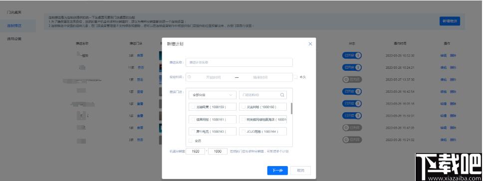 一休桌面下载,云桌面,桌面壁纸,桌面管理