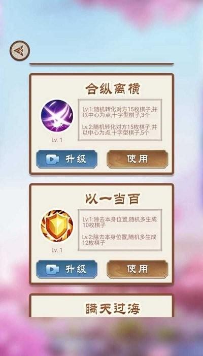 万宁围棋小游戏下载,万宁围棋,围棋手游,大招手游