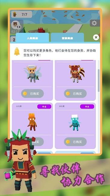 创造城堡世界官方版下载,创造城堡世界,生存游戏,建造游戏