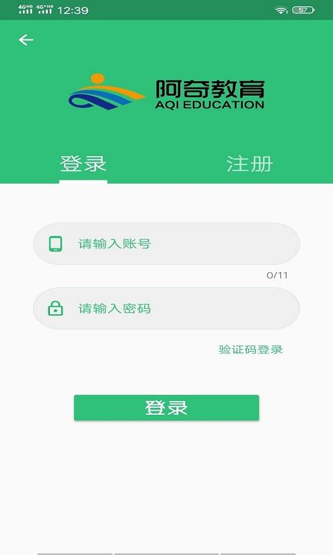 公卫执业助理医师app下载,题库app,学习app,公卫执业助理医师