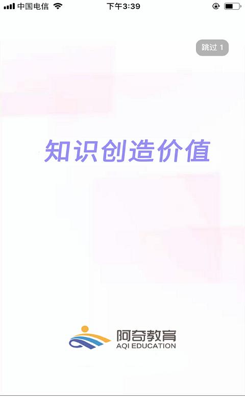 公卫执业助理医师app下载,题库app,学习app,公卫执业助理医师