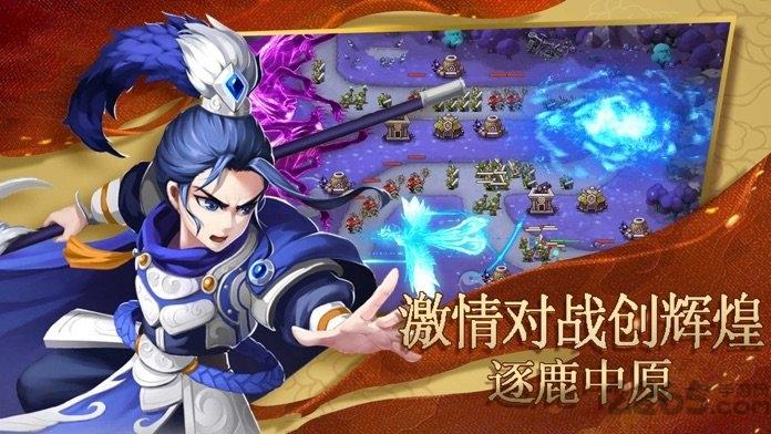塔防名将传手游下载,塔防名将传,三国手游,策略手游