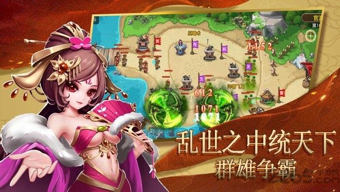 塔防名将传手游下载,塔防名将传,三国手游,策略手游