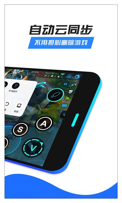 八爪鱼手柄app下载,游戏手柄,八爪鱼,游戏工具