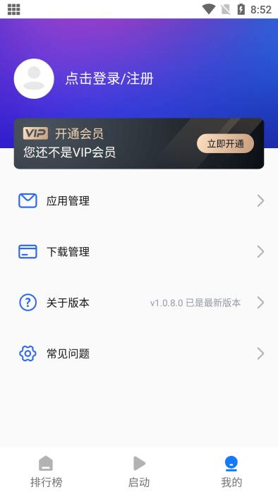 游戏蜂窝国际版下载,游戏助手,游戏盒子,游戏蜂窝