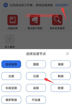 游戏蜂窝国际版下载,游戏助手,游戏盒子,游戏蜂窝