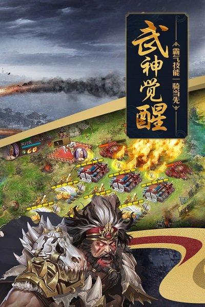 攻城掠地华为版本下载,三国手游,策略手游,攻城掠地