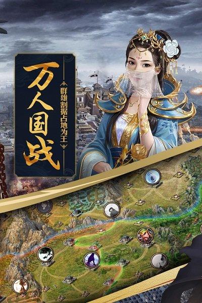 攻城掠地华为版本下载,三国手游,策略手游,攻城掠地