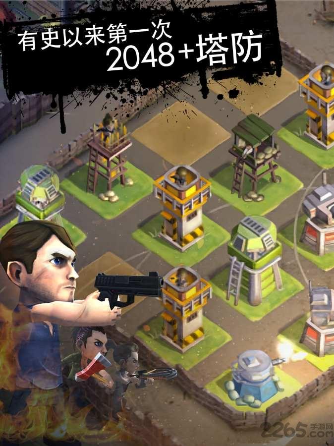 死亡2048手游中文版下载,死亡2048,僵尸游戏,塔防游戏