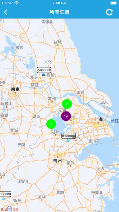 远迈车联网客运版app下载,远迈车联网,车辆管理app,车辆监管app
