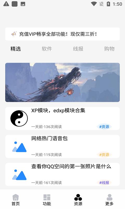 灵刻pro最新版下载,灵刻pro,工具箱app