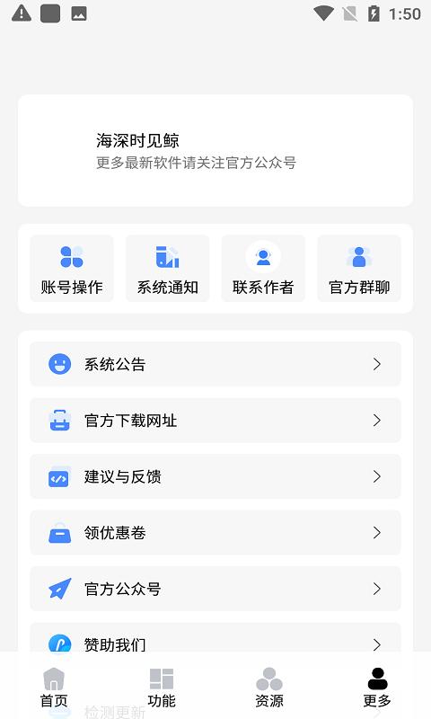 灵刻pro最新版下载,灵刻pro,工具箱app