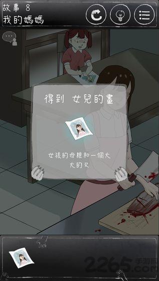 下一秒细思恐极九游版下载,下一秒细思恐极,剧情游戏,解谜游戏,九游游戏