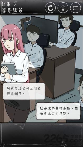下一秒细思恐极九游版下载,下一秒细思恐极,剧情游戏,解谜游戏,九游游戏