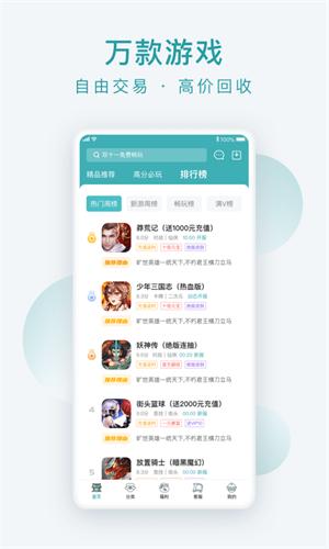 游戏大咖app下载,游戏大咖,游戏盒子