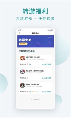 游戏大咖app下载,游戏大咖,游戏盒子