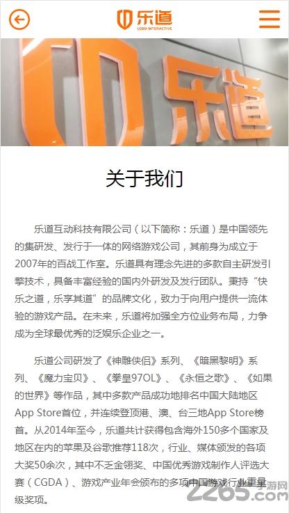 乐道游戏平台下载,乐道游戏,手游盒子,手游辅助