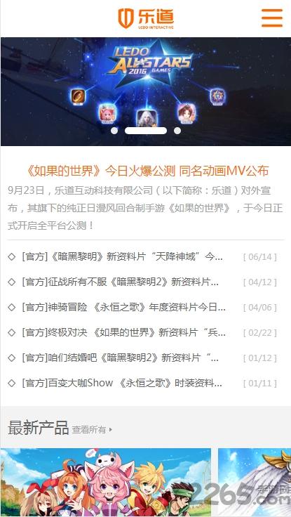 乐道游戏平台下载,乐道游戏,手游盒子,手游辅助