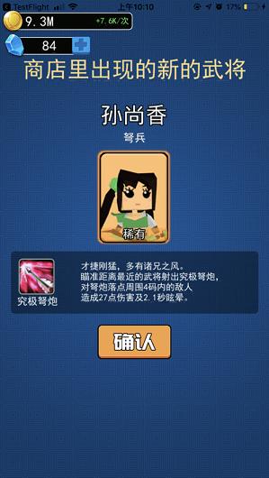 小小统帅手游下载,小小统帅,战棋手游,回合制手游