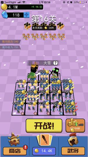 小小统帅手游下载,小小统帅,战棋手游,回合制手游