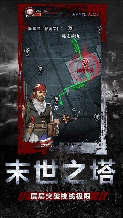 末世危城官方版下载,末世危城,生存手游,冒险手游