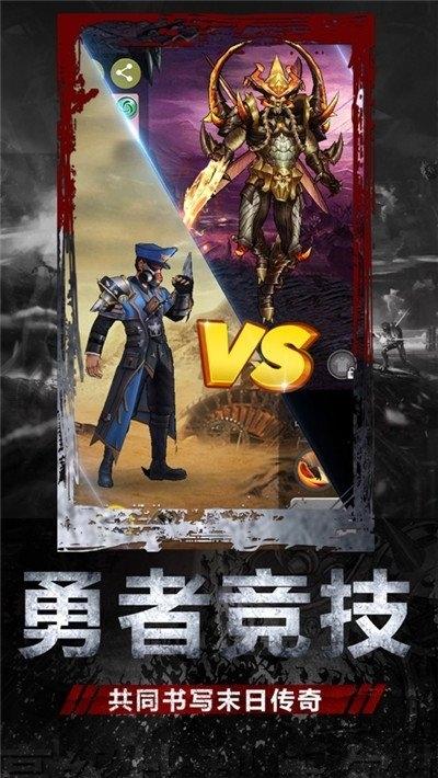 末世危城官方版下载,末世危城,生存手游,冒险手游