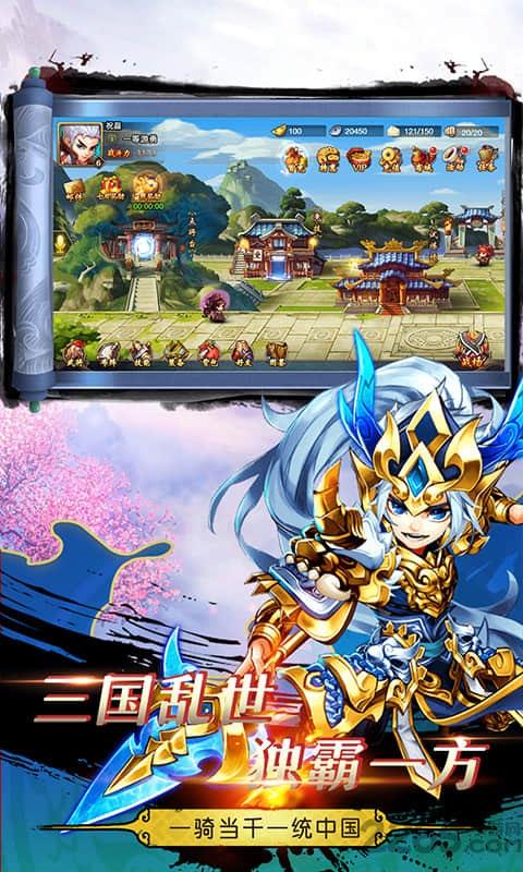 三国模拟战游戏手机版下载,三国模拟战,三国手游,卡牌手游,竞技手游