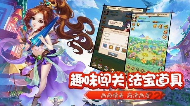 全民国战手机版下载,全民国战,三国手游,策略手游