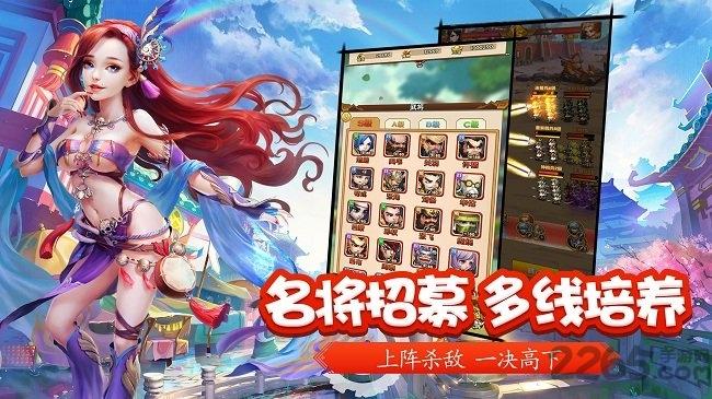 全民国战手机版下载,全民国战,三国手游,策略手游