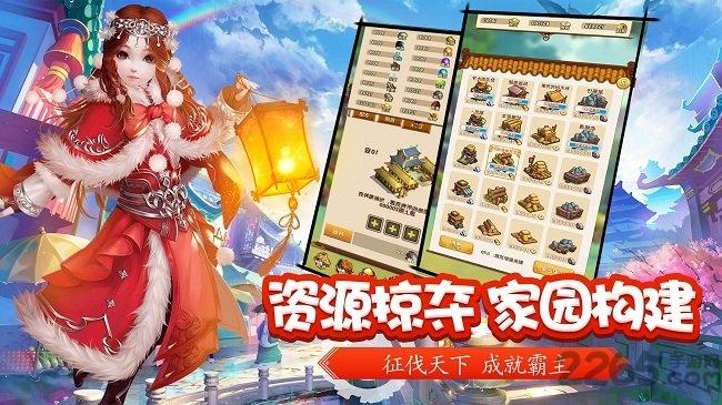 全民国战手机版下载,全民国战,三国手游,策略手游