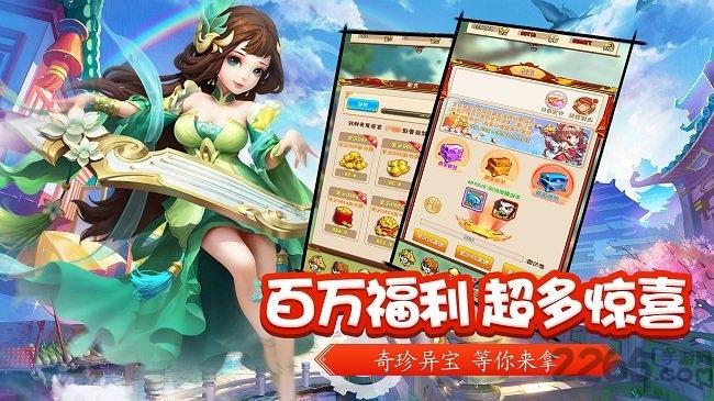 全民国战手机版下载,全民国战,三国手游,策略手游