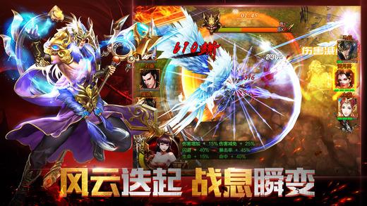 无双名将手机版(暂未上线),无双名将,热血三国,策略手游
