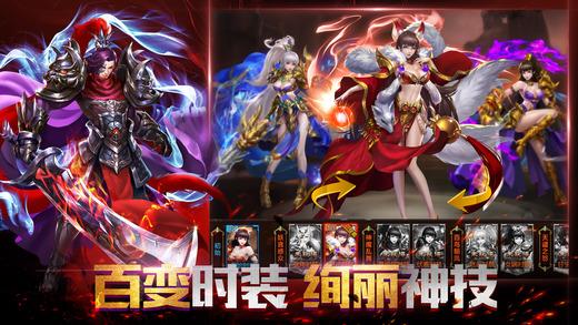 无双名将手机版(暂未上线),无双名将,热血三国,策略手游