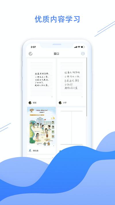 荣知笔记app下载,荣知笔记,记录app,笔记app